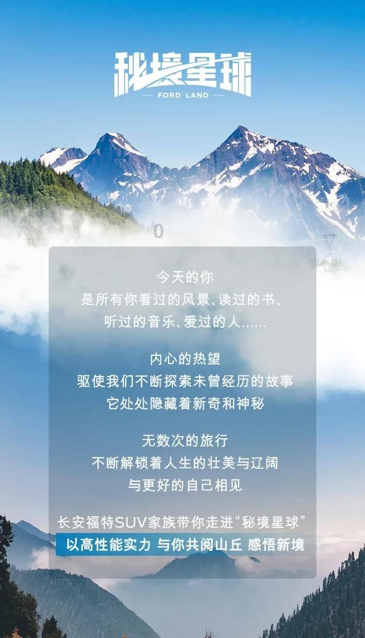 忍者跳跃试炼