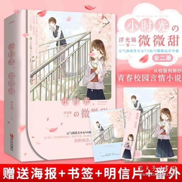 3项储能行业创新产品在西部（重庆）科学城发布