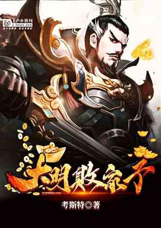 奢华豪宅找不同