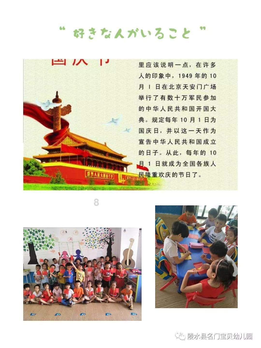 神秘图腾