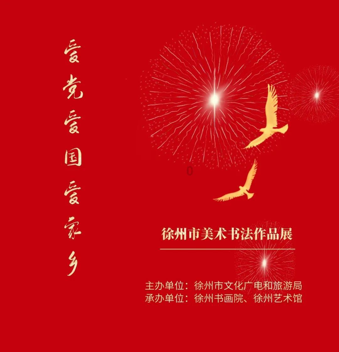 TYC记者：迈阿密引进河床中场帕拉维西诺谈判陷入僵局