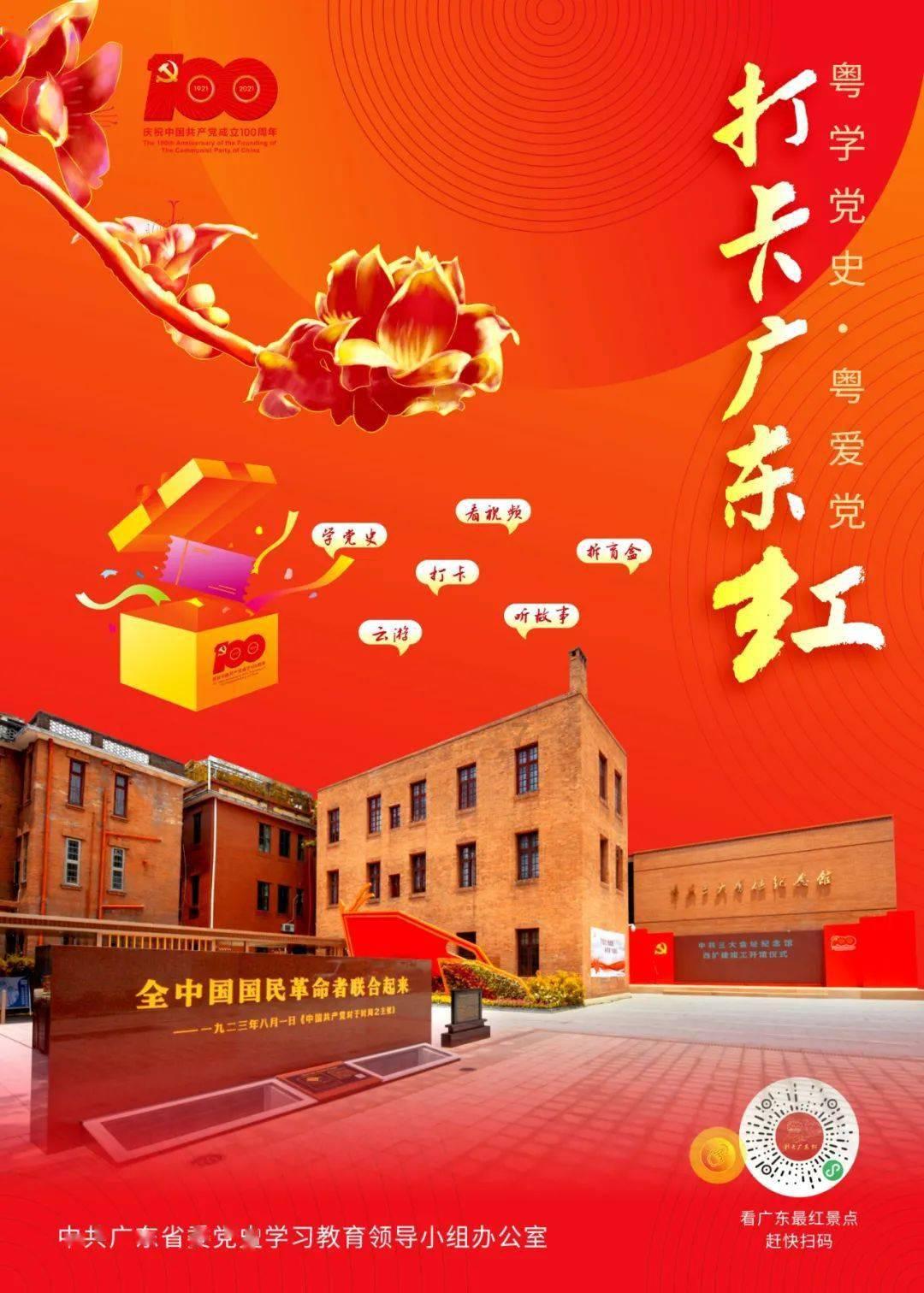 孤岛危机3